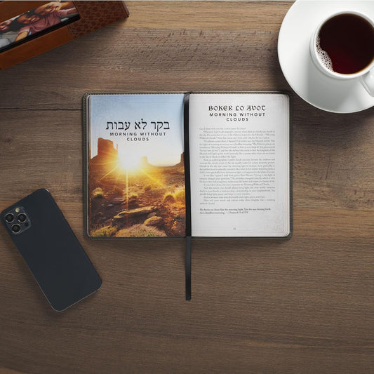 52 Names of God in Hebrew Every Christian Should Know